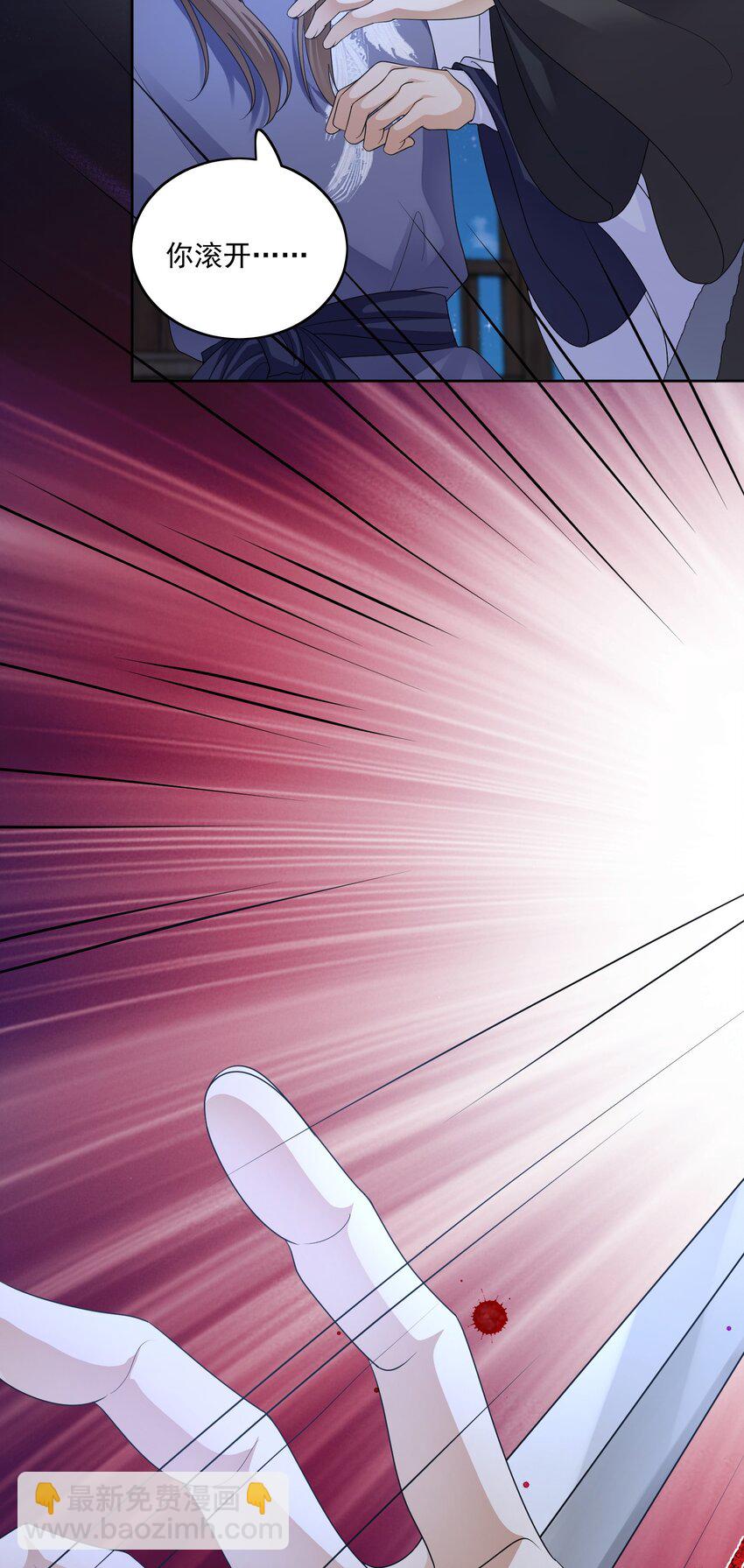 第51话 我来接你了-第54话