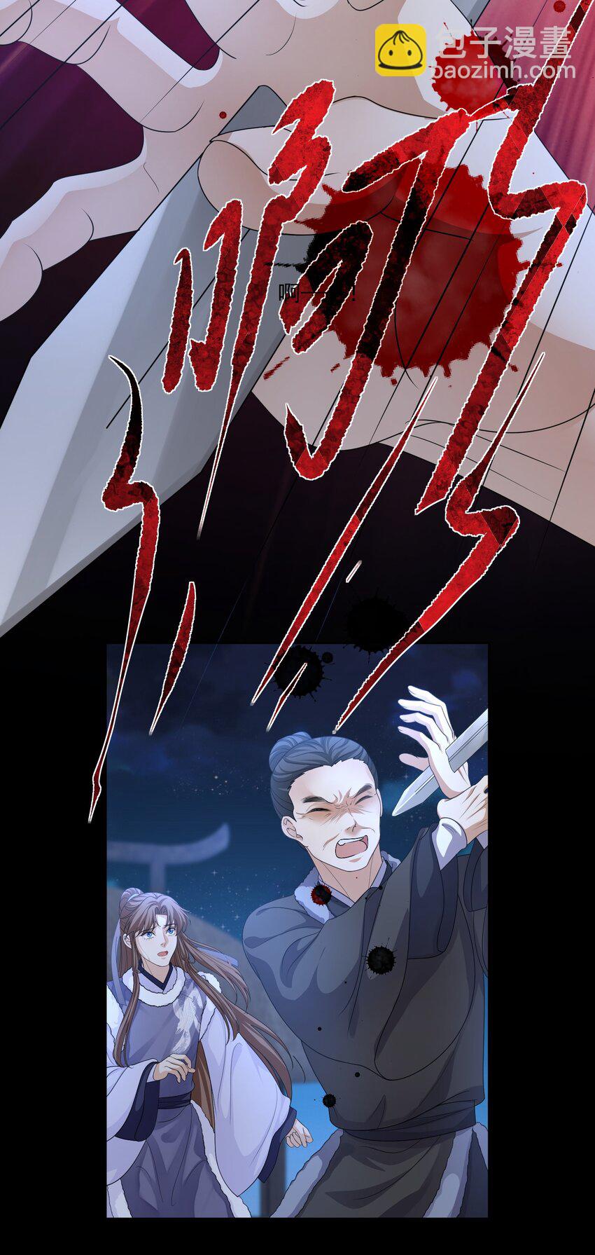 第51话 我来接你了-第54话