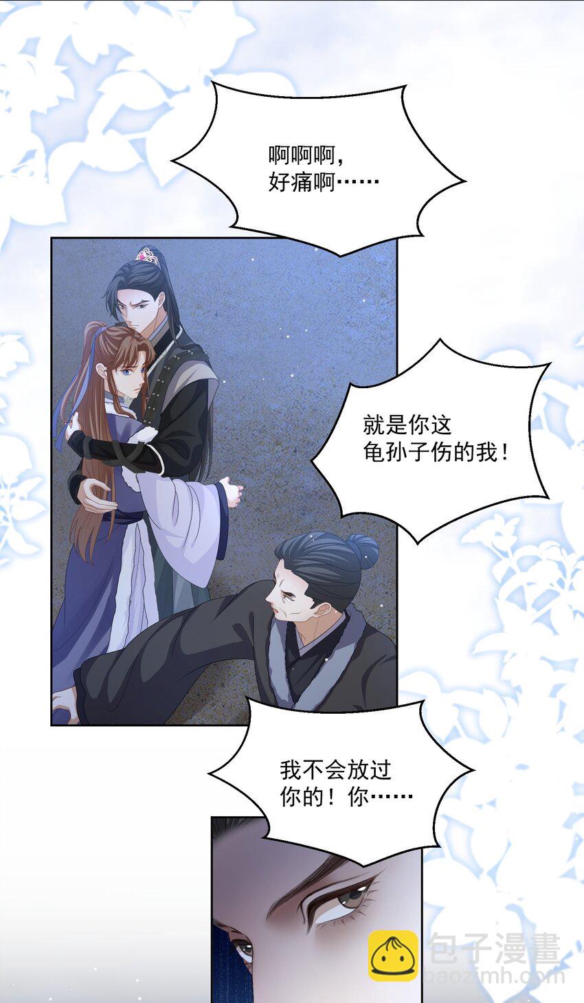 第51话 我来接你了-第54话