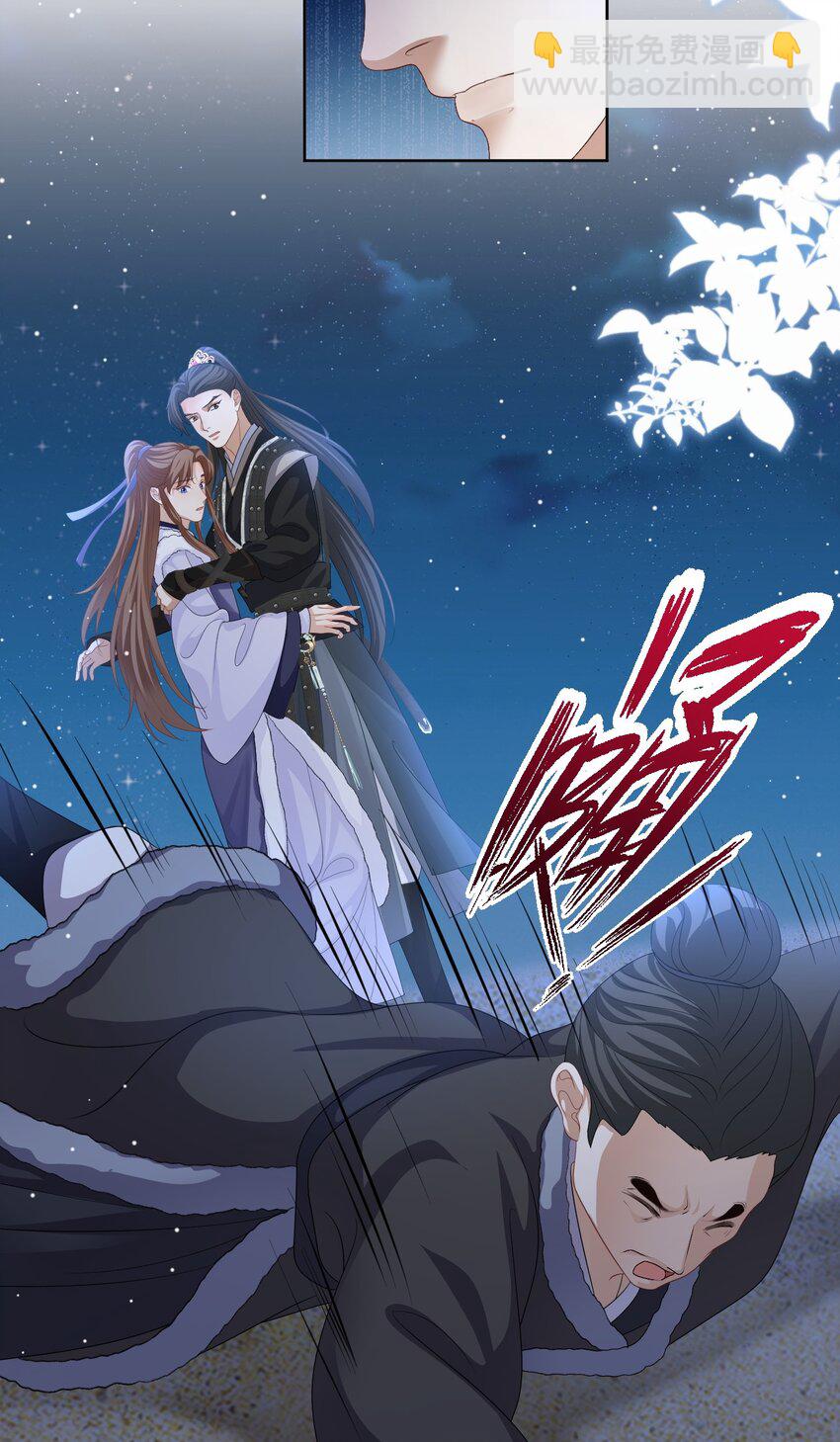 第51话 我来接你了-第54话