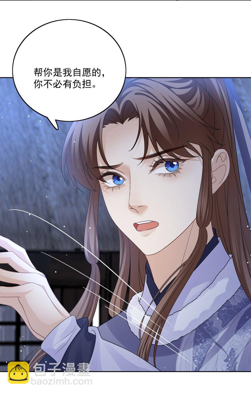 第51话 我来接你了-第54话