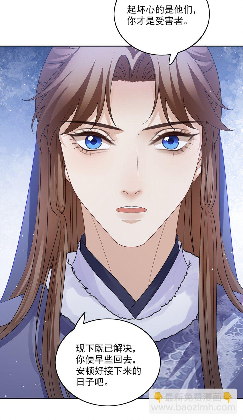 第51话 我来接你了-第54话