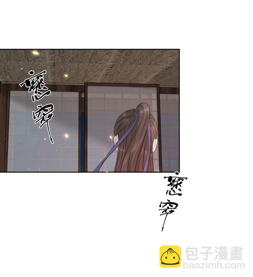 第53话 拔剑是为了保护你-第56话