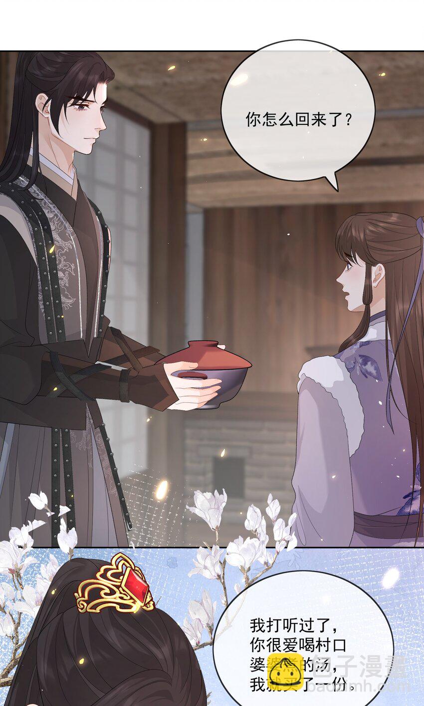 第53话 拔剑是为了保护你-第56话