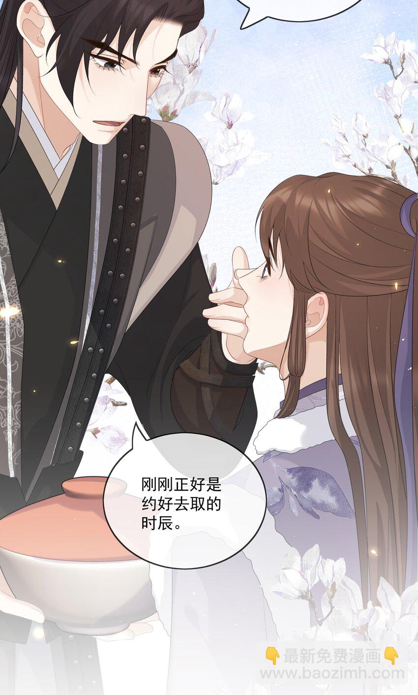 第53话 拔剑是为了保护你-第56话