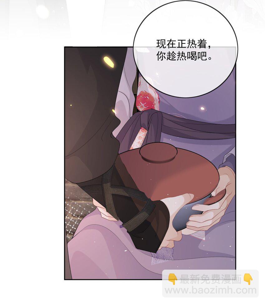 第53话 拔剑是为了保护你-第56话