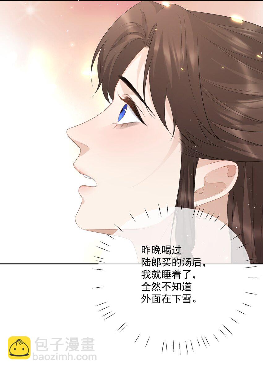 第53话 拔剑是为了保护你-第56话