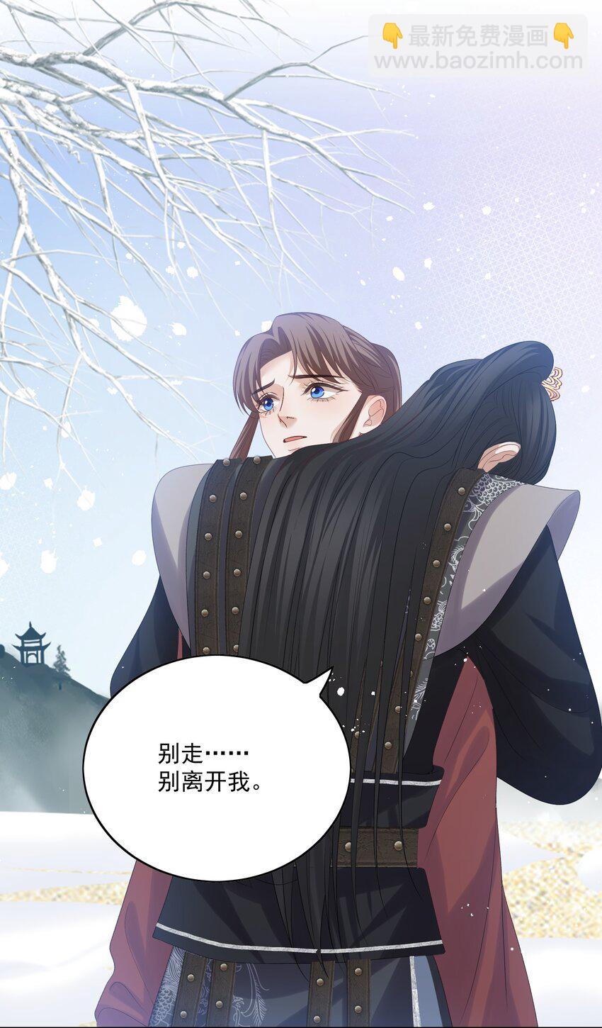 第55话 你别离开我-第58话