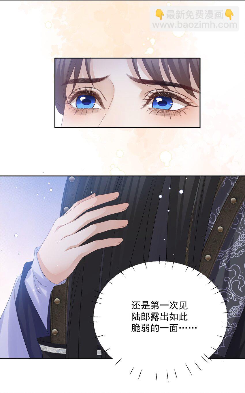 第55话 你别离开我-第58话