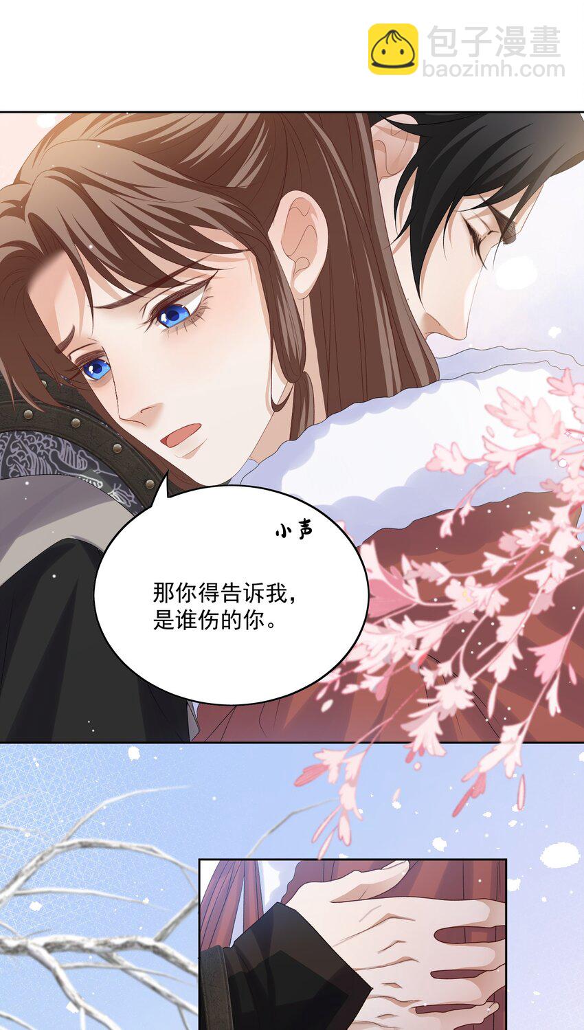 第55话 你别离开我-第58话