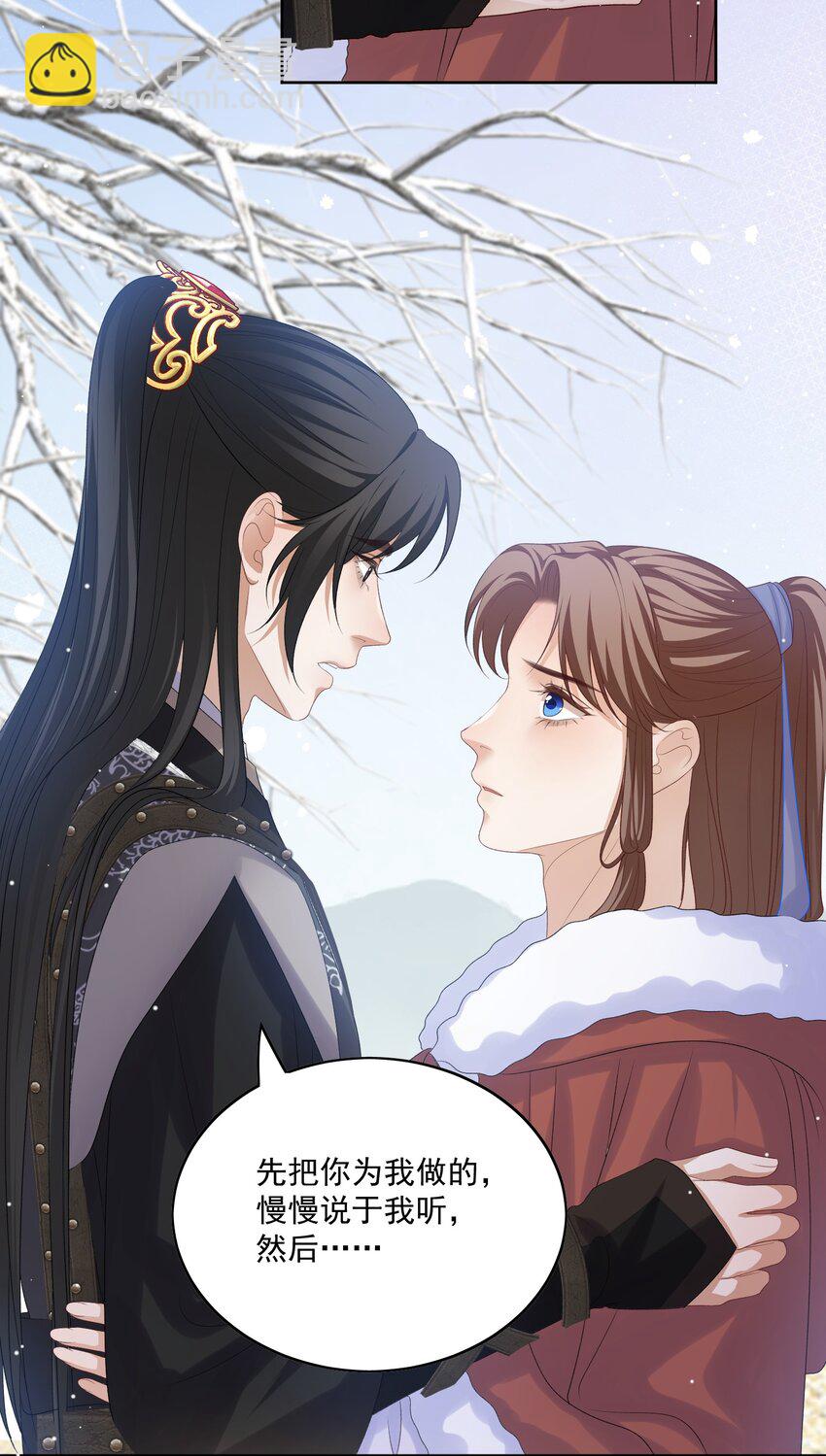 第55话 你别离开我-第58话