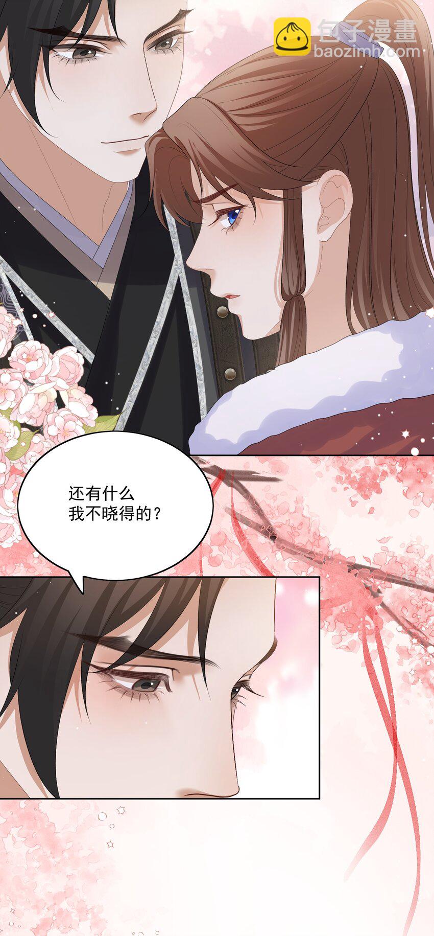 第55话 你别离开我-第58话