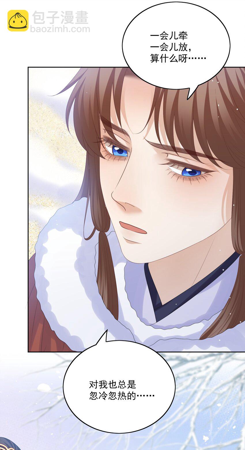 第55话 你别离开我-第58话