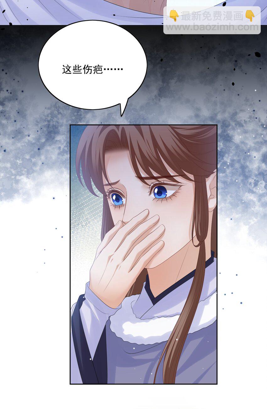 第55话 你别离开我-第58话