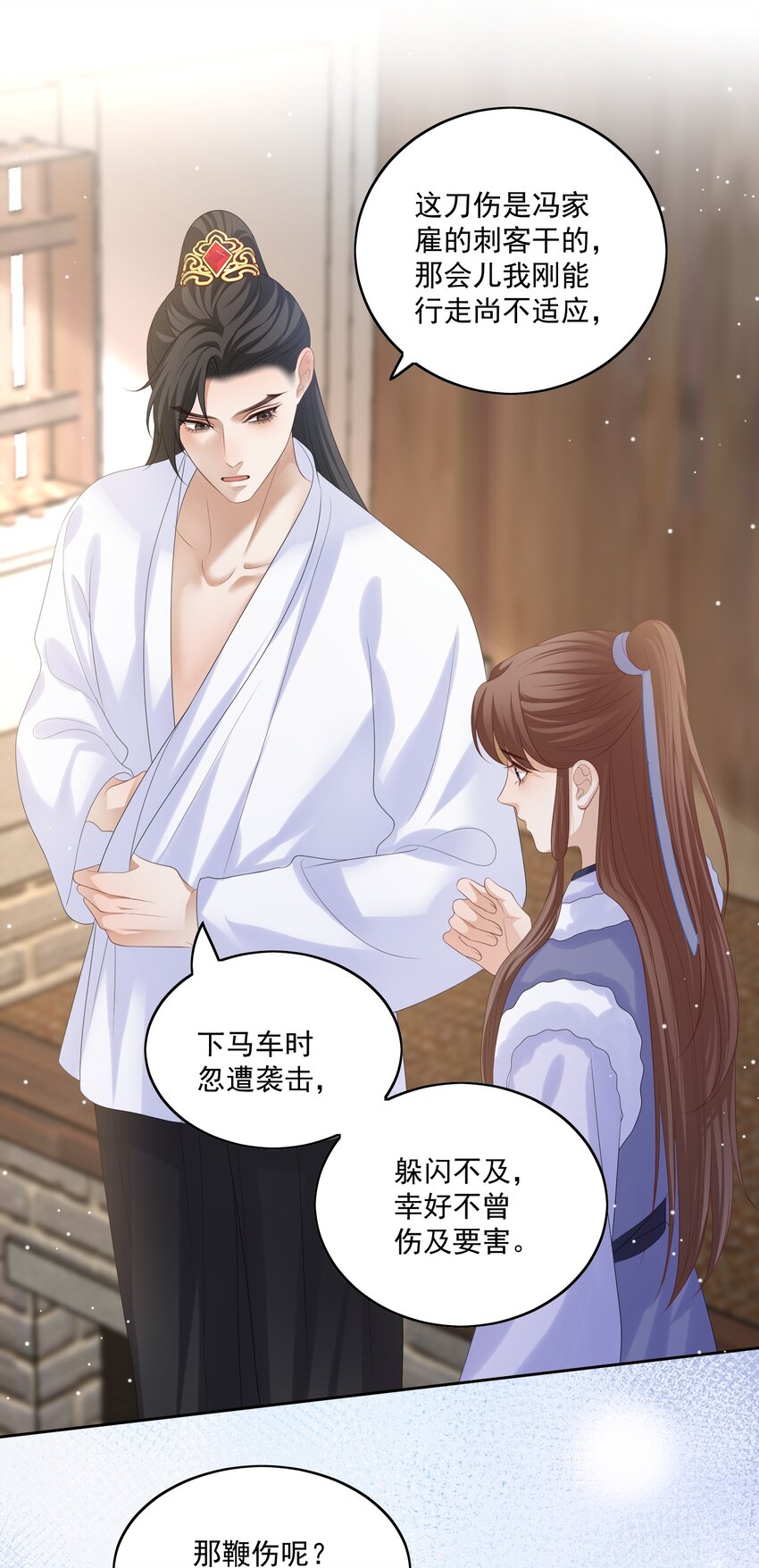 第55话 你别离开我-第58话