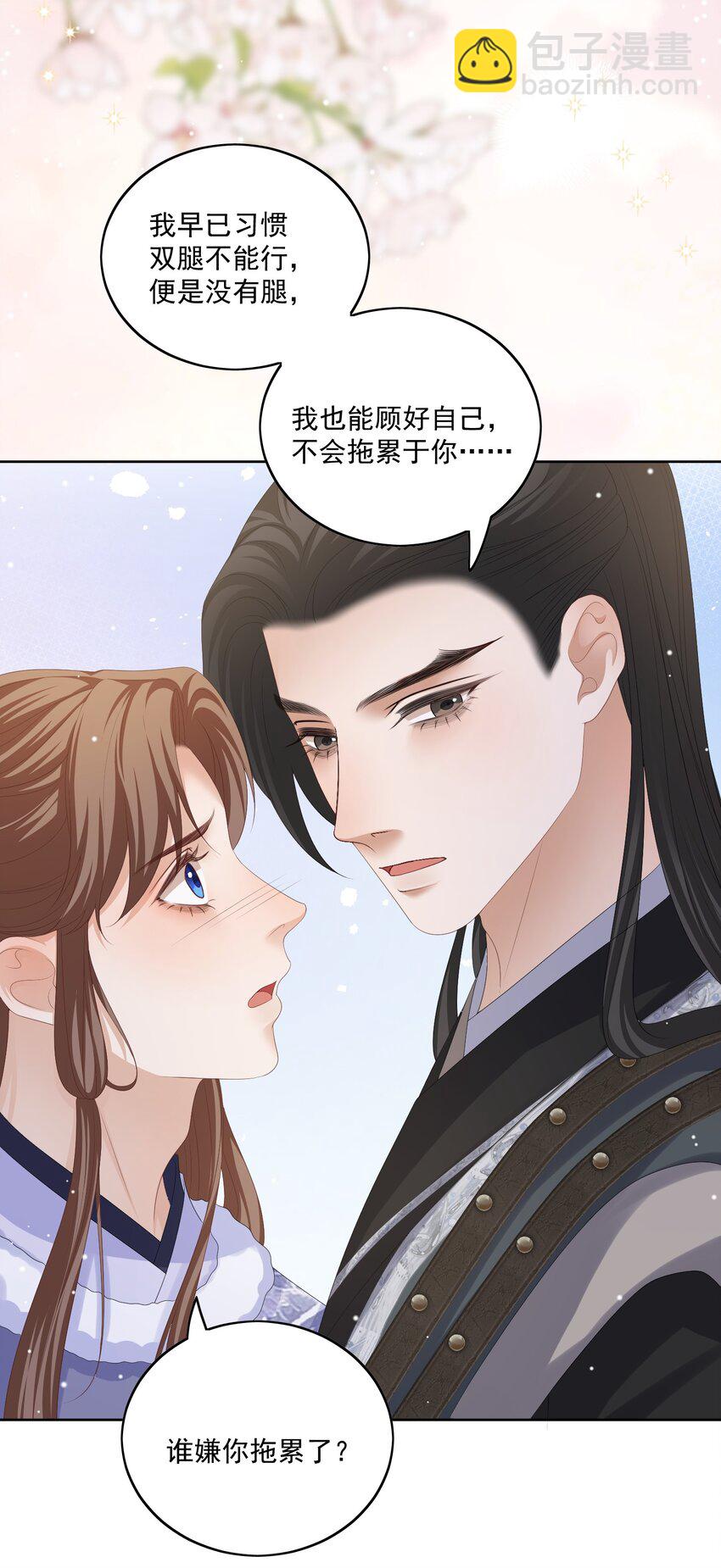 第57话 你是我的妻-第60话