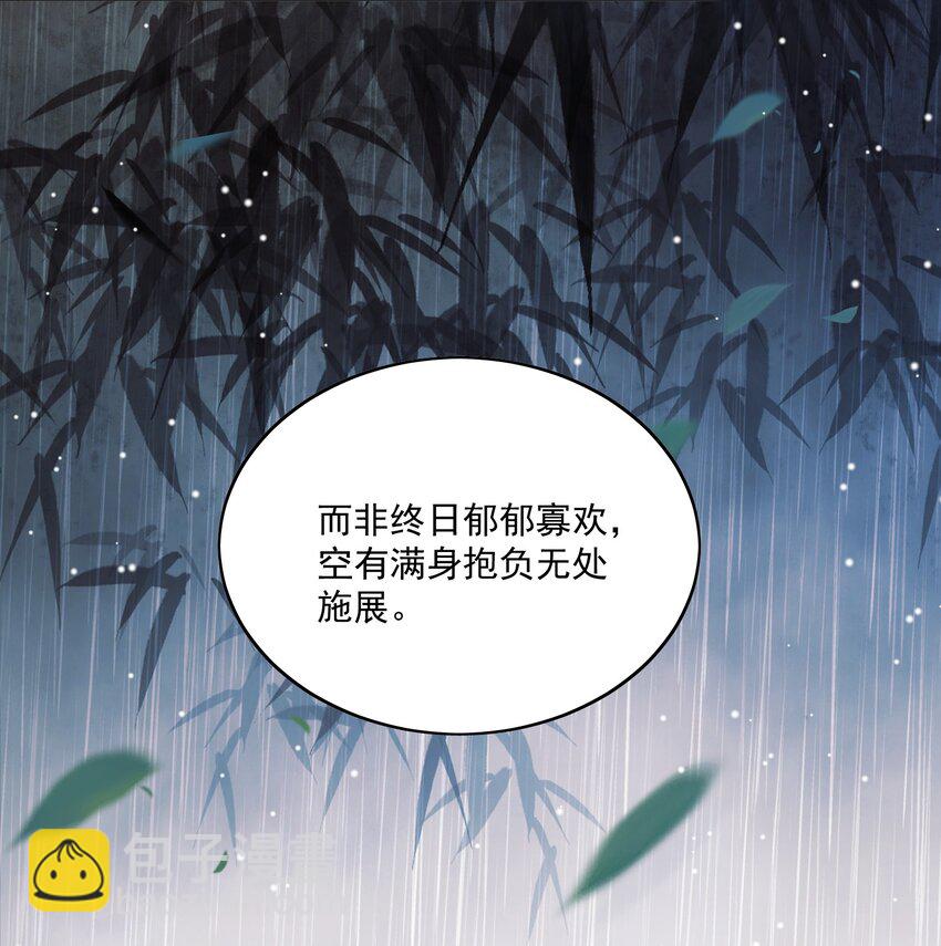 第57话 你是我的妻-第60话