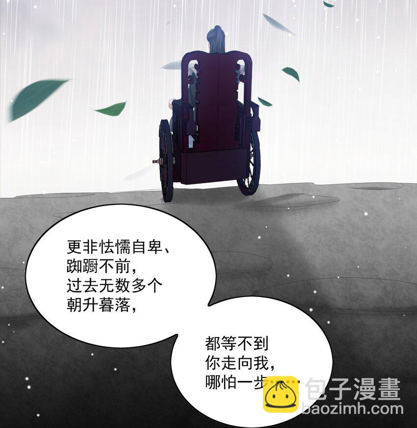 第57话 你是我的妻-第60话