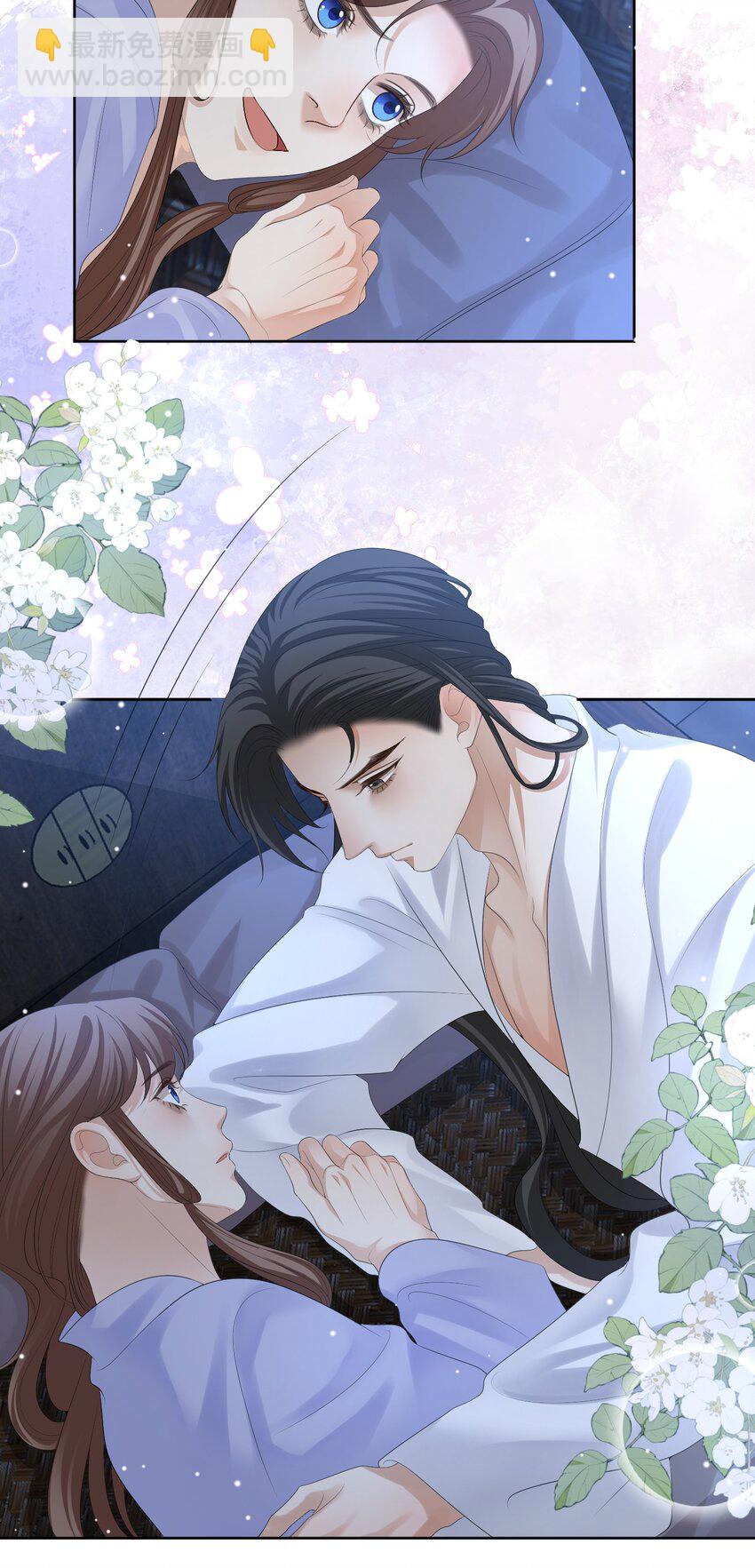 第57话 你是我的妻-第60话