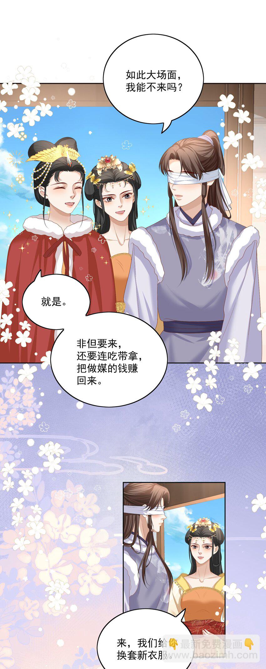 第59话 这是我们的家-第62话