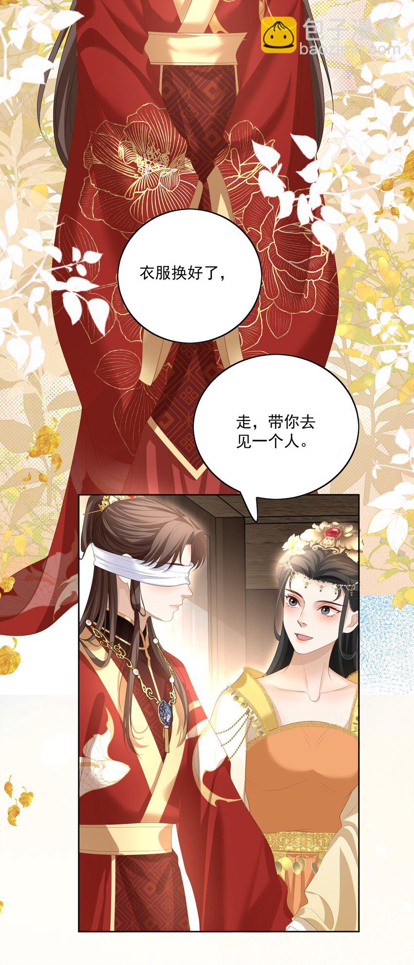 第59话 这是我们的家-第62话