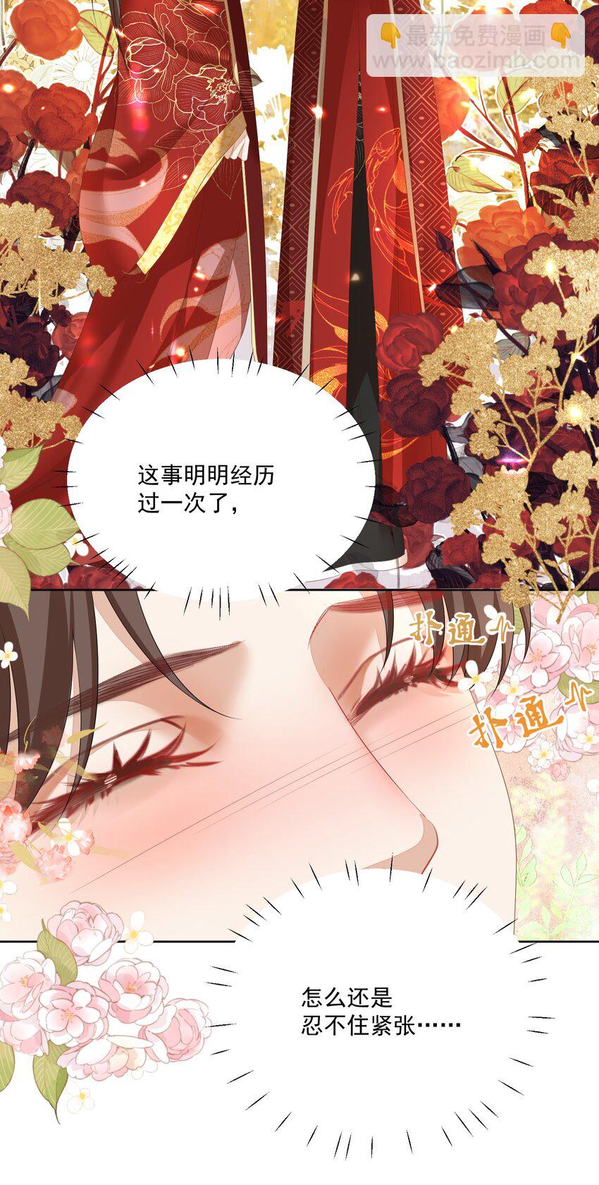 第59话 这是我们的家-第62话