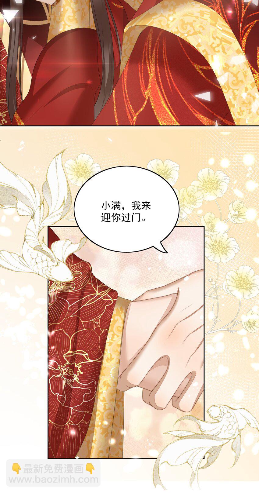 第59话 这是我们的家-第62话