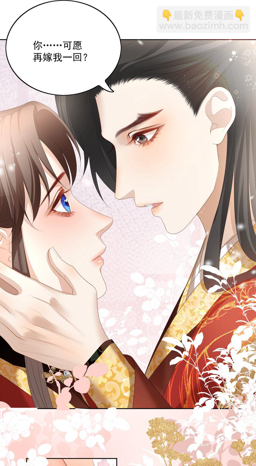 第59话 这是我们的家-第62话