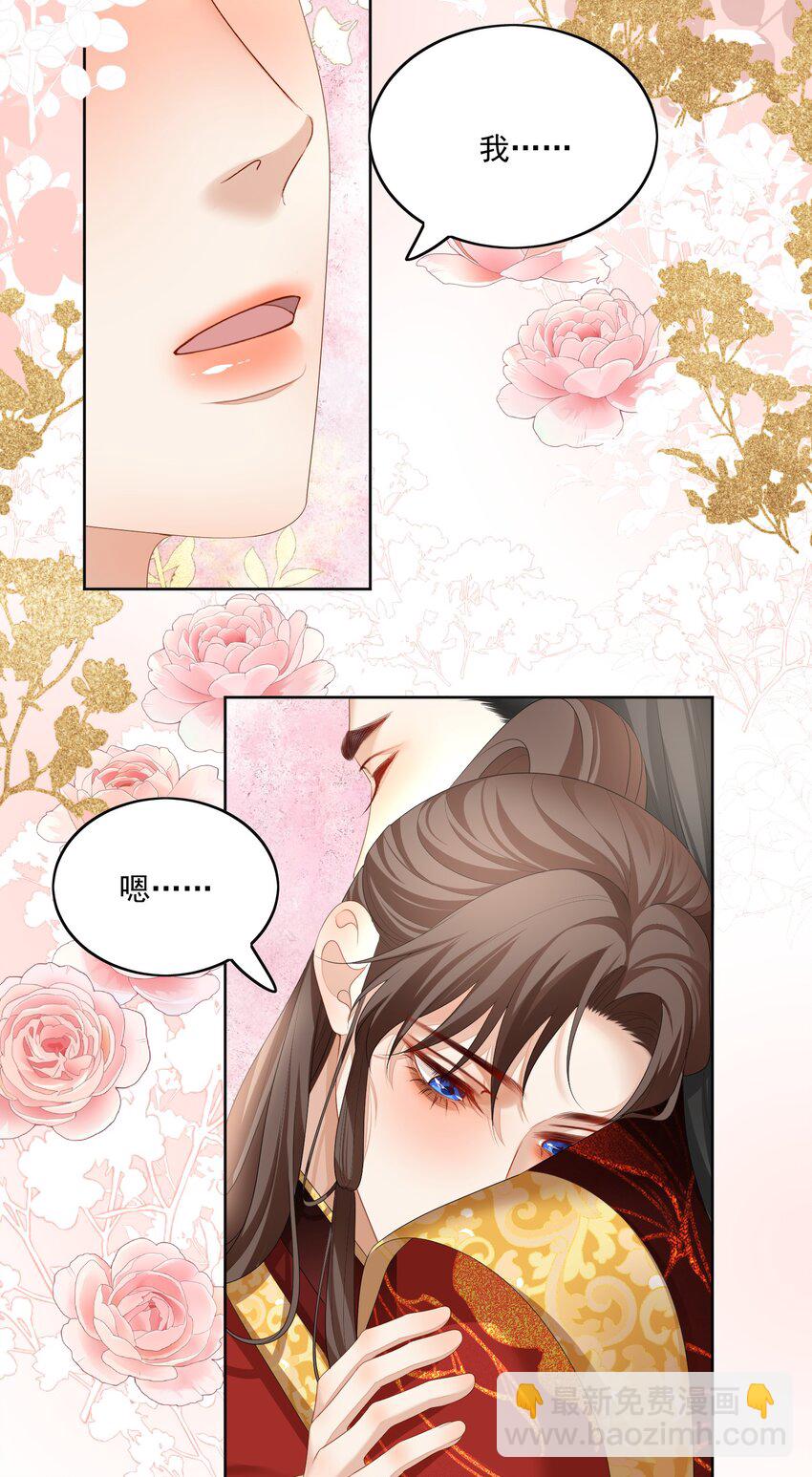 第59话 这是我们的家-第62话