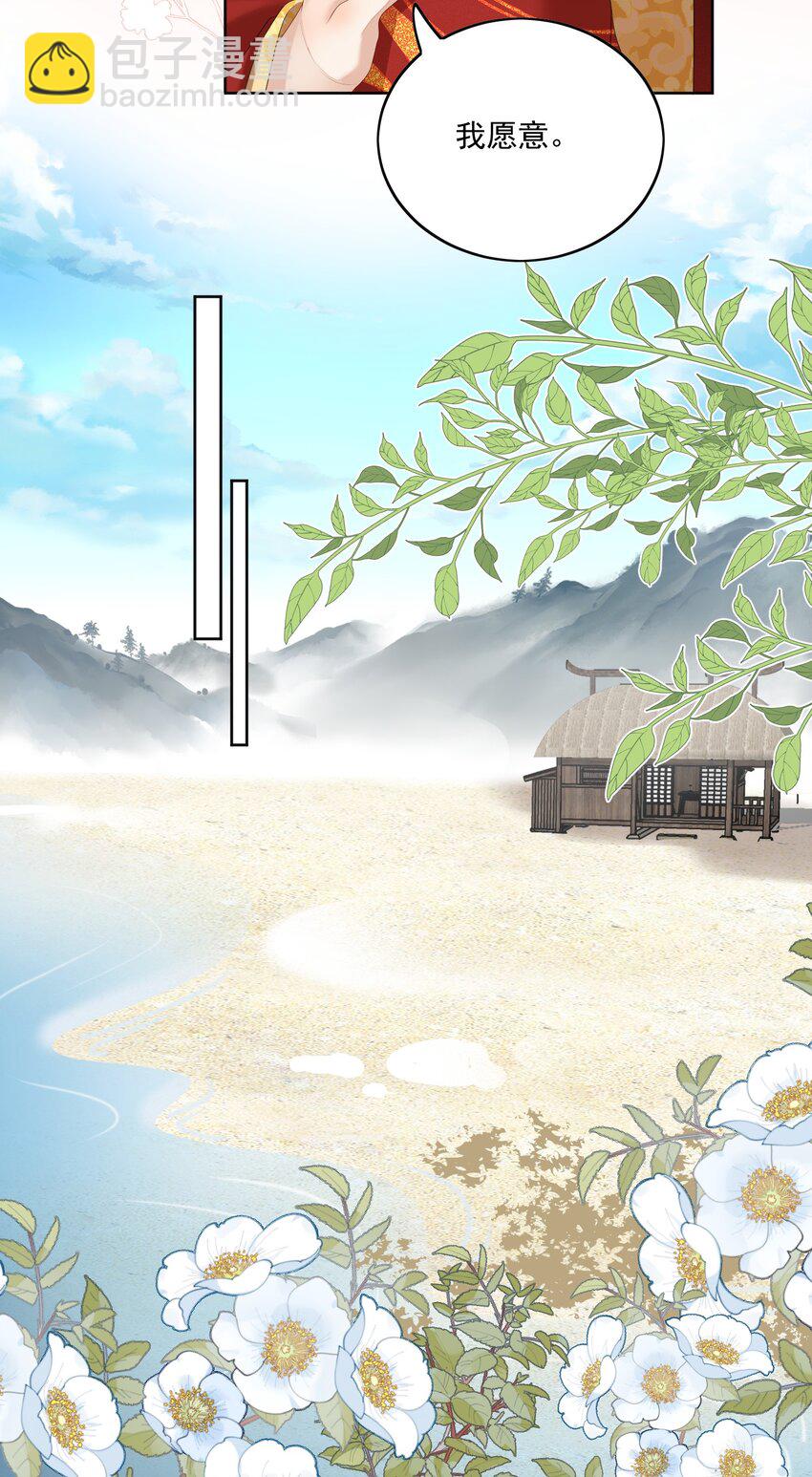 第59话 这是我们的家-第62话