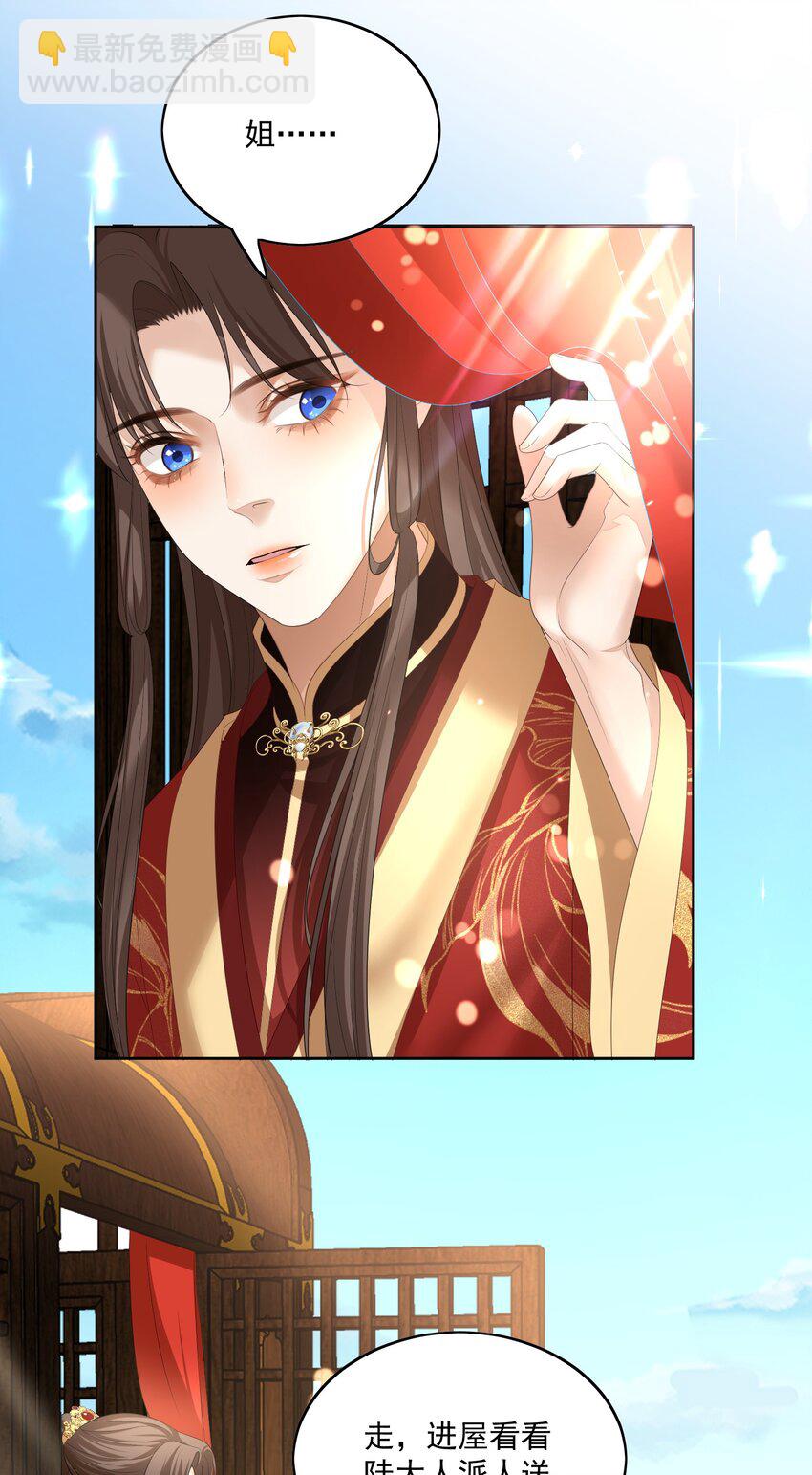 第59话 这是我们的家-第62话