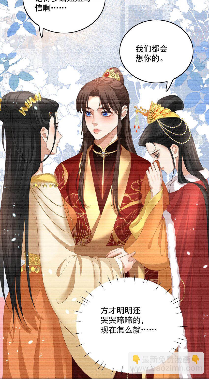 第59话 这是我们的家-第62话