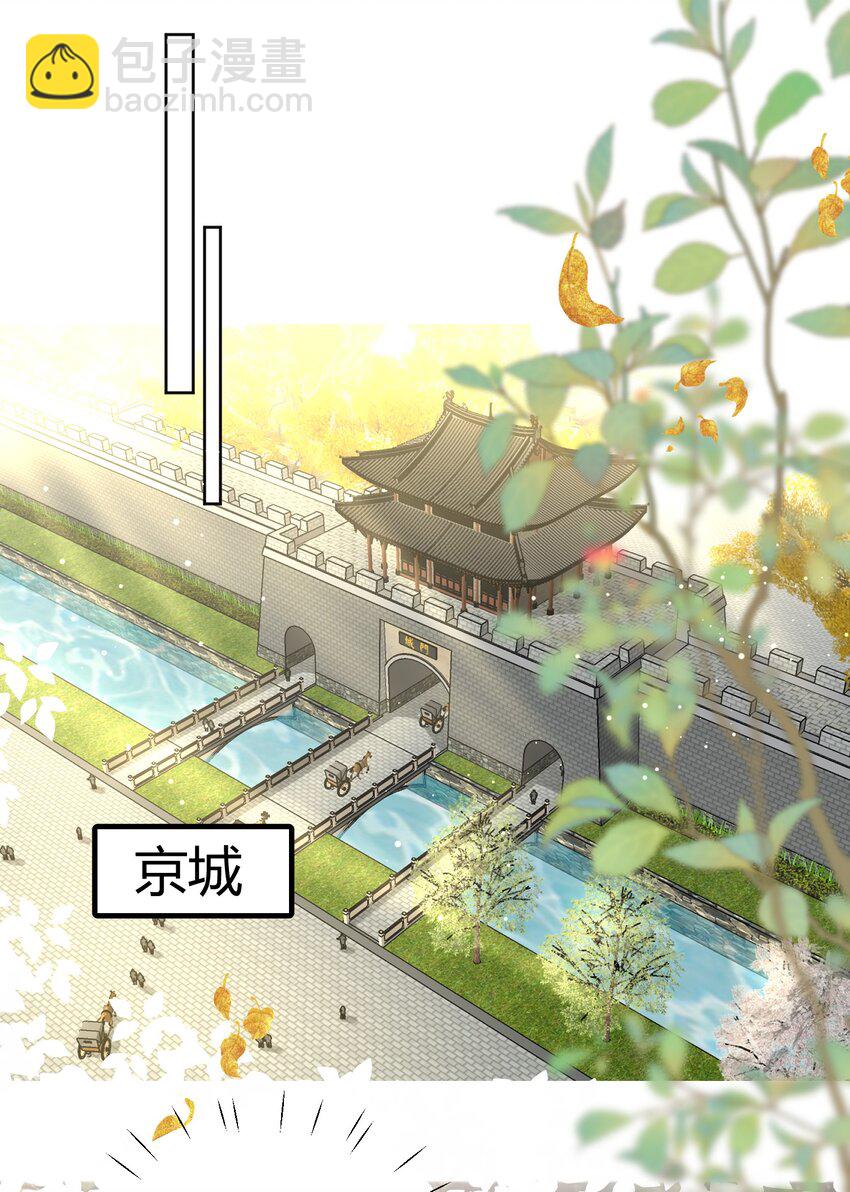 第59话 这是我们的家-第62话