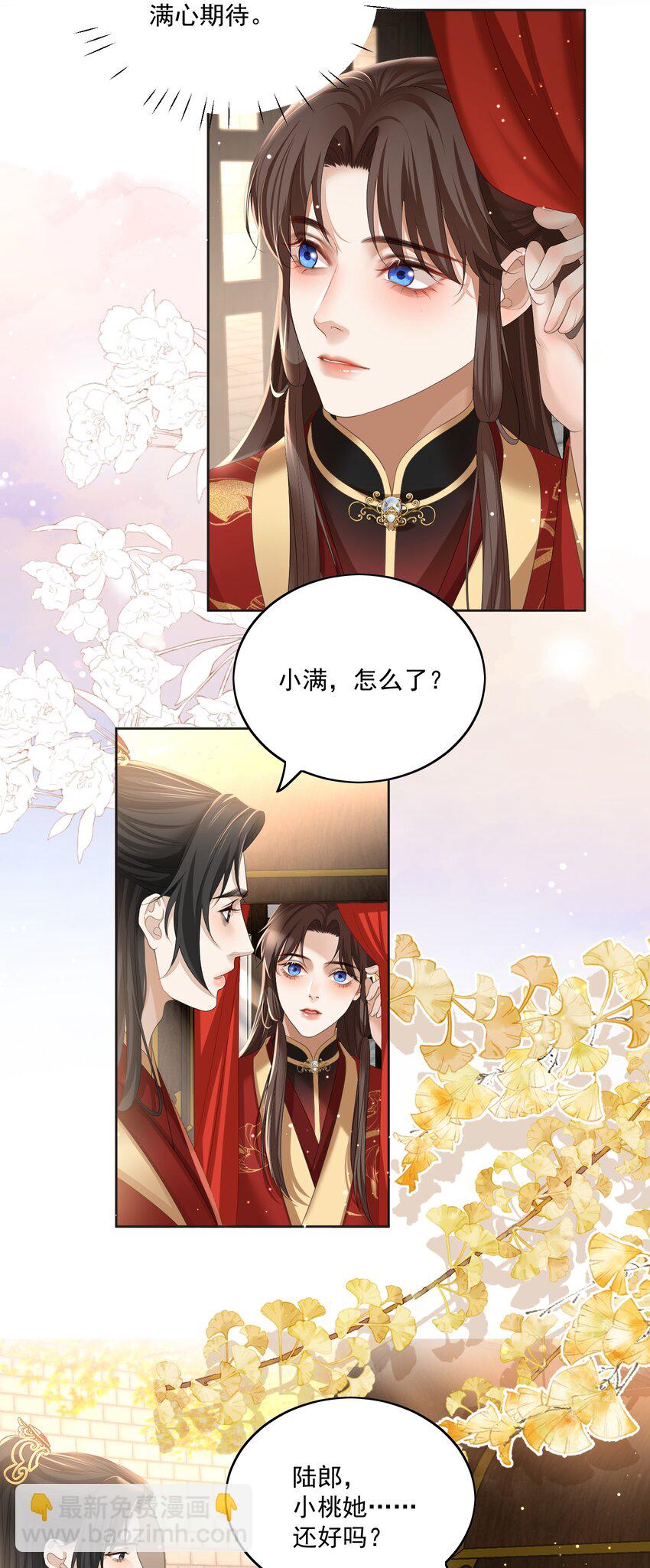 第59话 这是我们的家-第62话