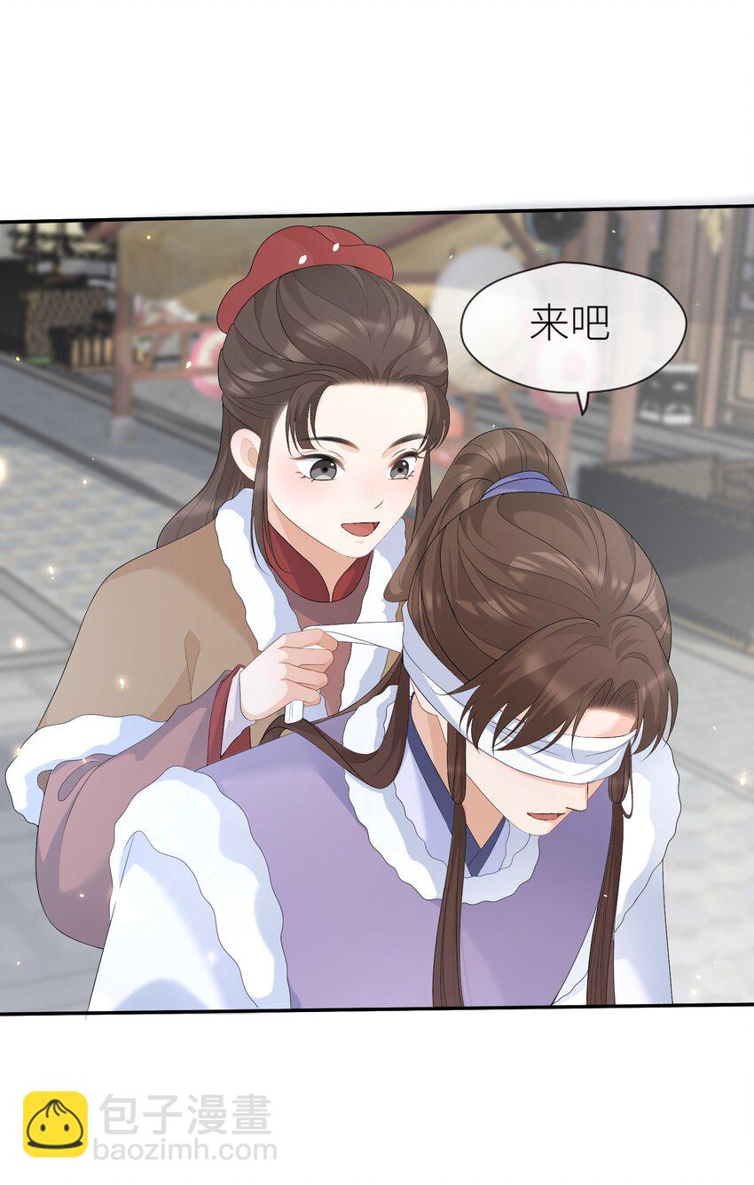 第59话 这是我们的家-第62话