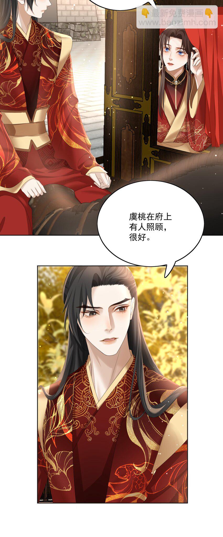 第59话 这是我们的家-第62话