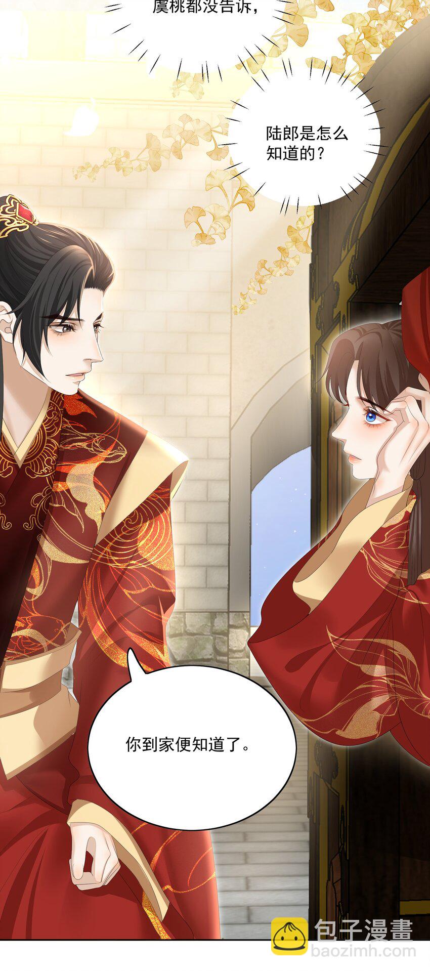 第59话 这是我们的家-第62话