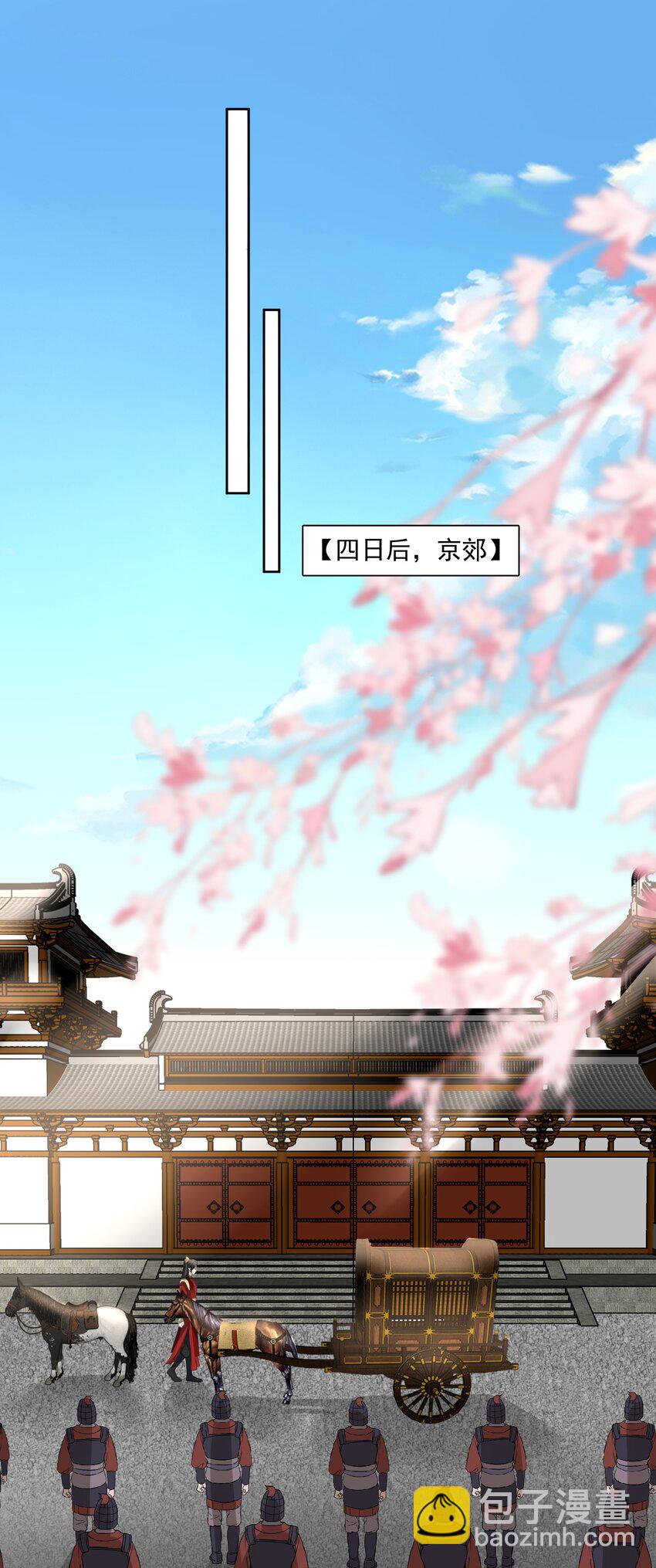 第59话 这是我们的家-第62话