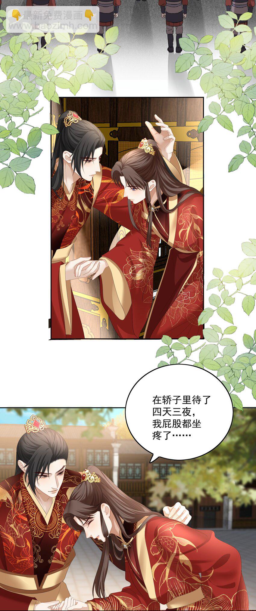 第59话 这是我们的家-第62话