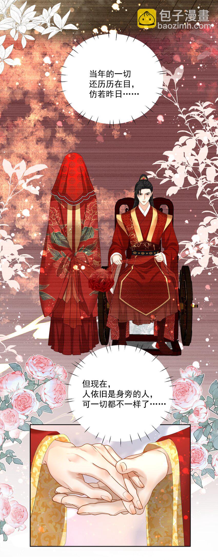 第59话 这是我们的家-第62话