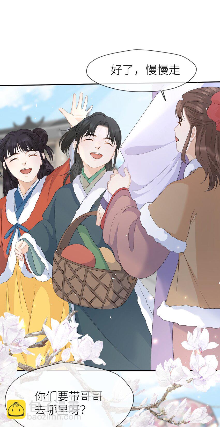 第59话 这是我们的家-第62话