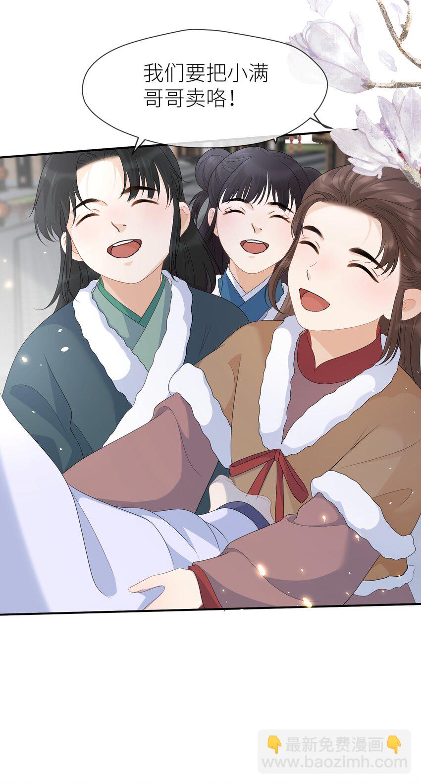 第59话 这是我们的家-第62话