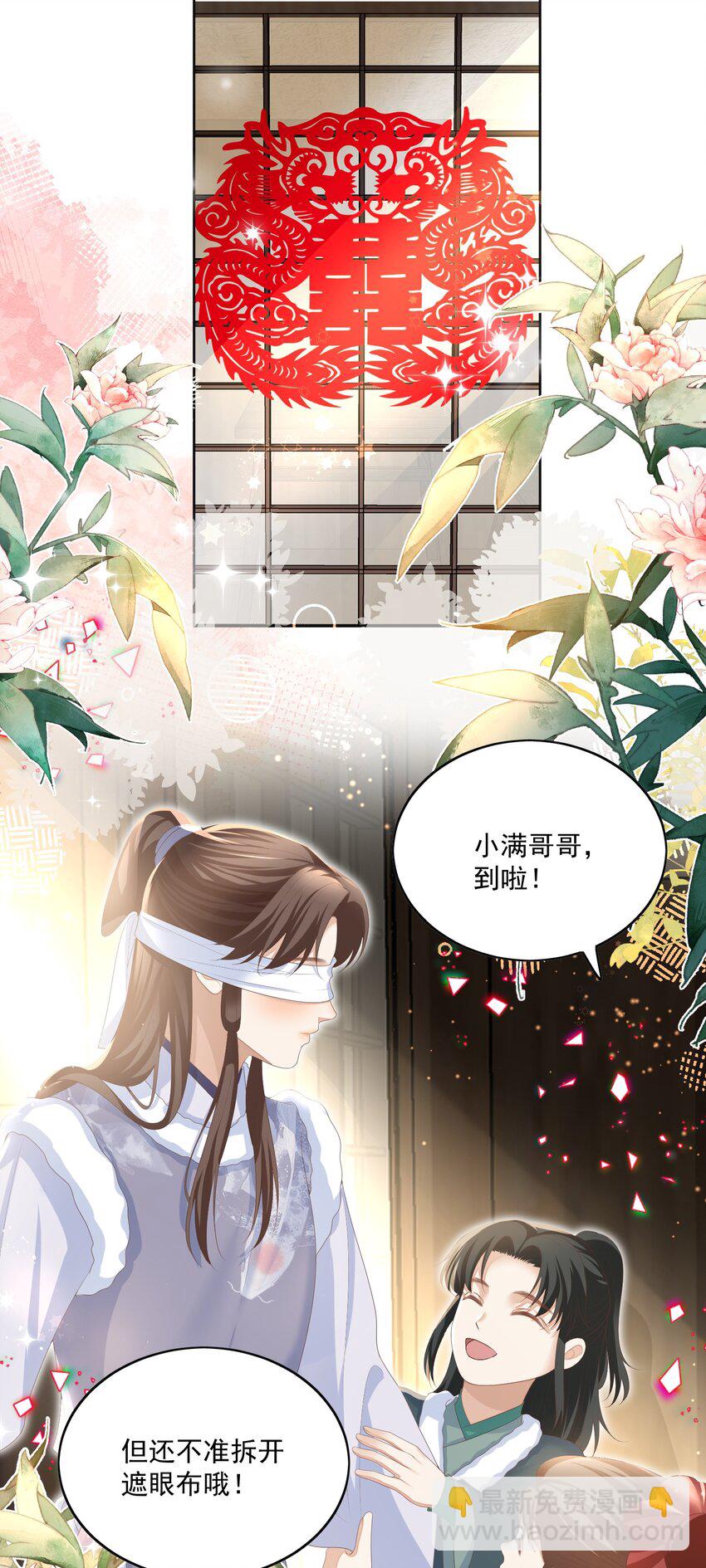 第59话 这是我们的家-第62话