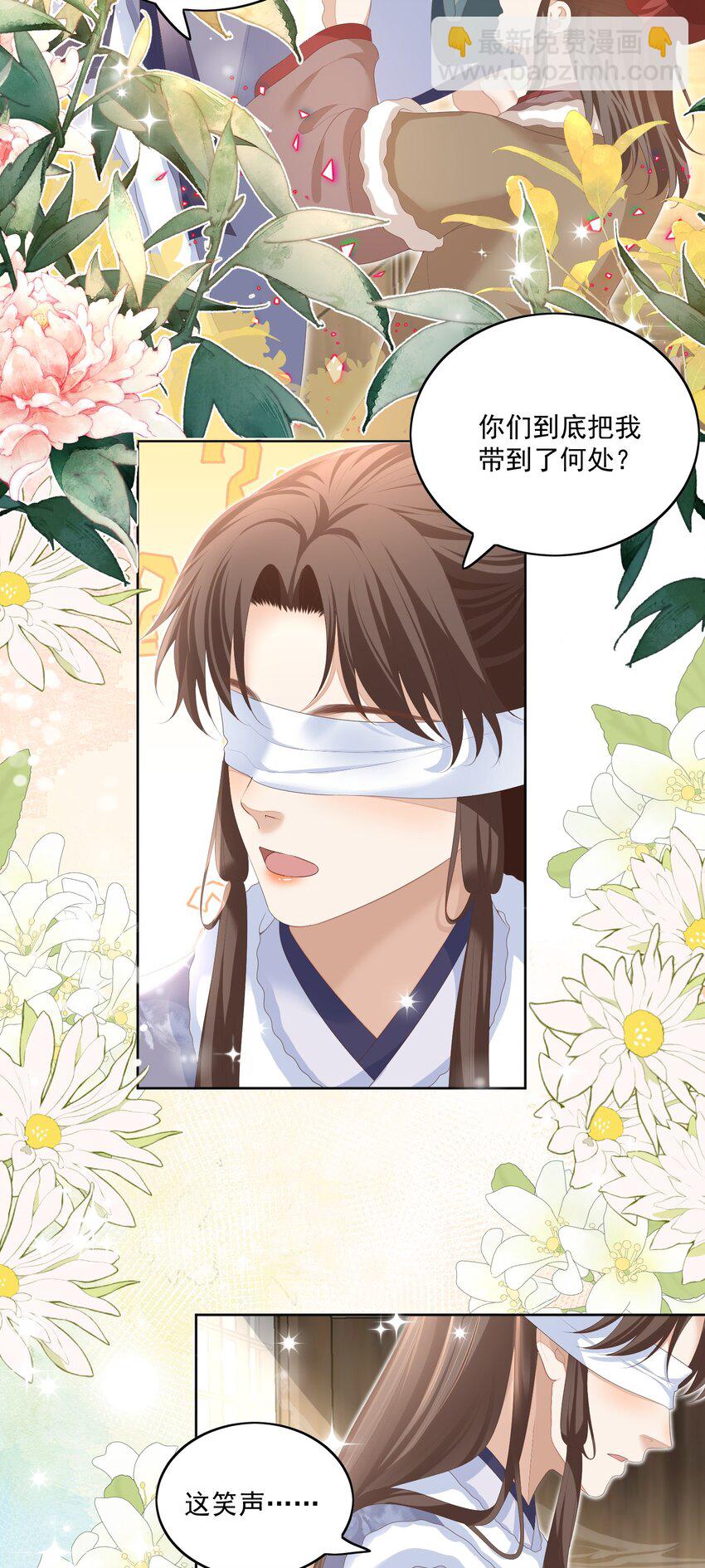 第59话 这是我们的家-第62话