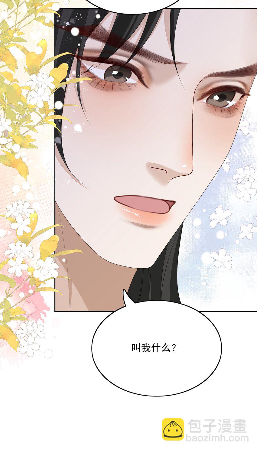 第61话 新婚的必做之事-第64话