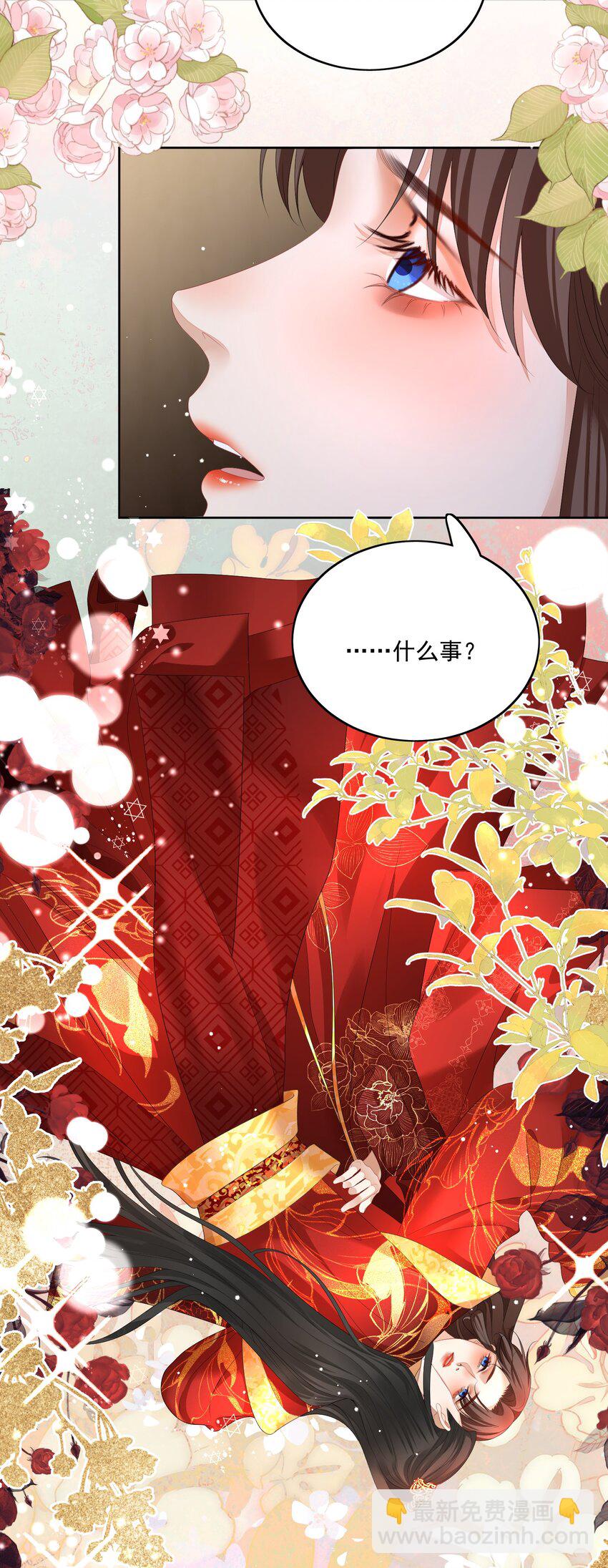 第61话 新婚的必做之事-第64话