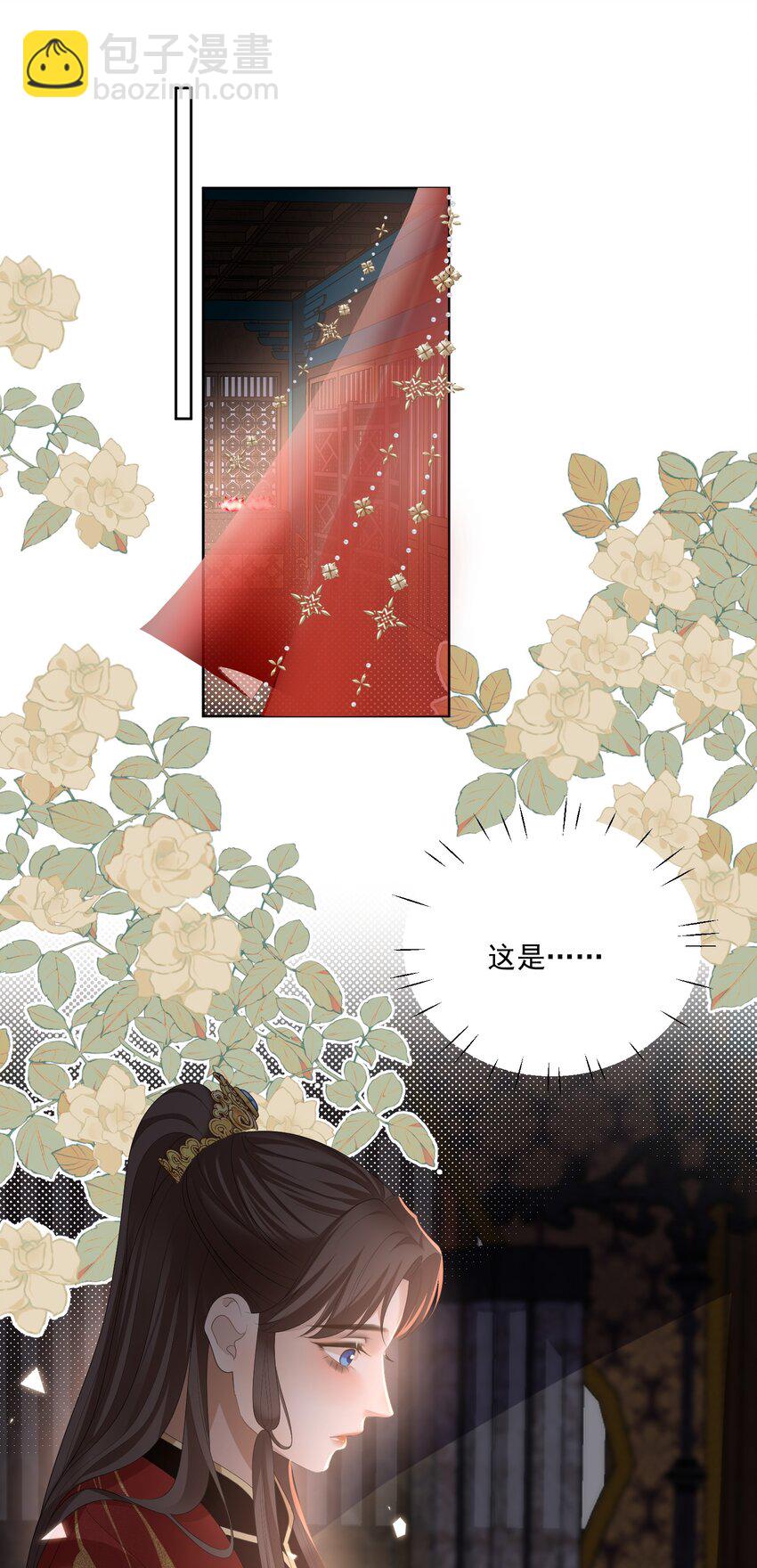 第61话 新婚的必做之事-第64话