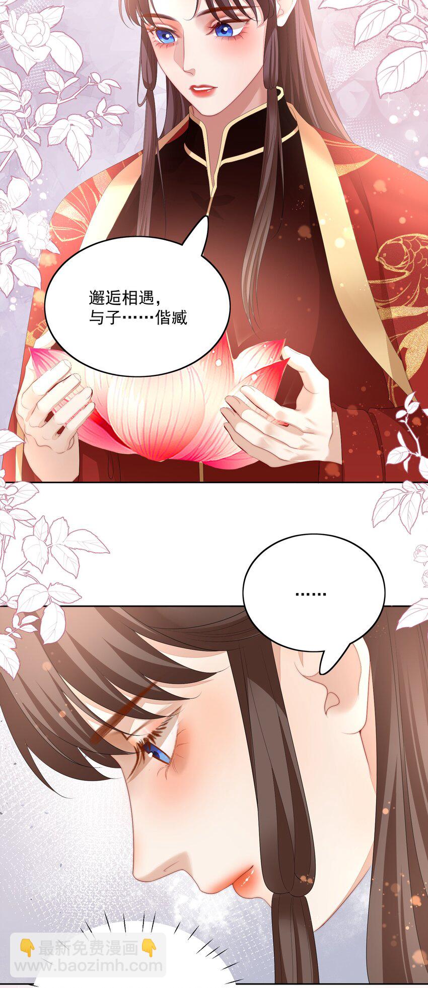 第61话 新婚的必做之事-第64话