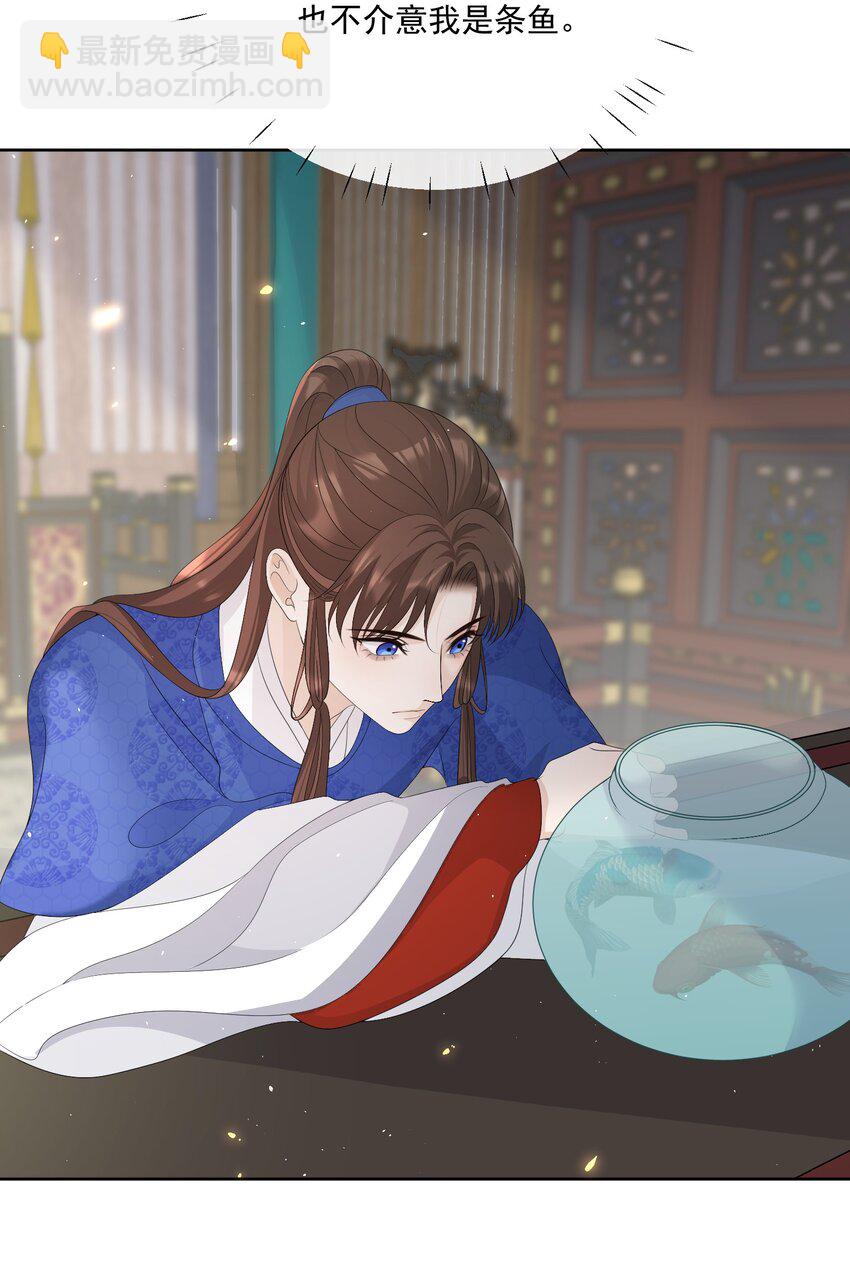 第63话 我的小美人鱼-第66话