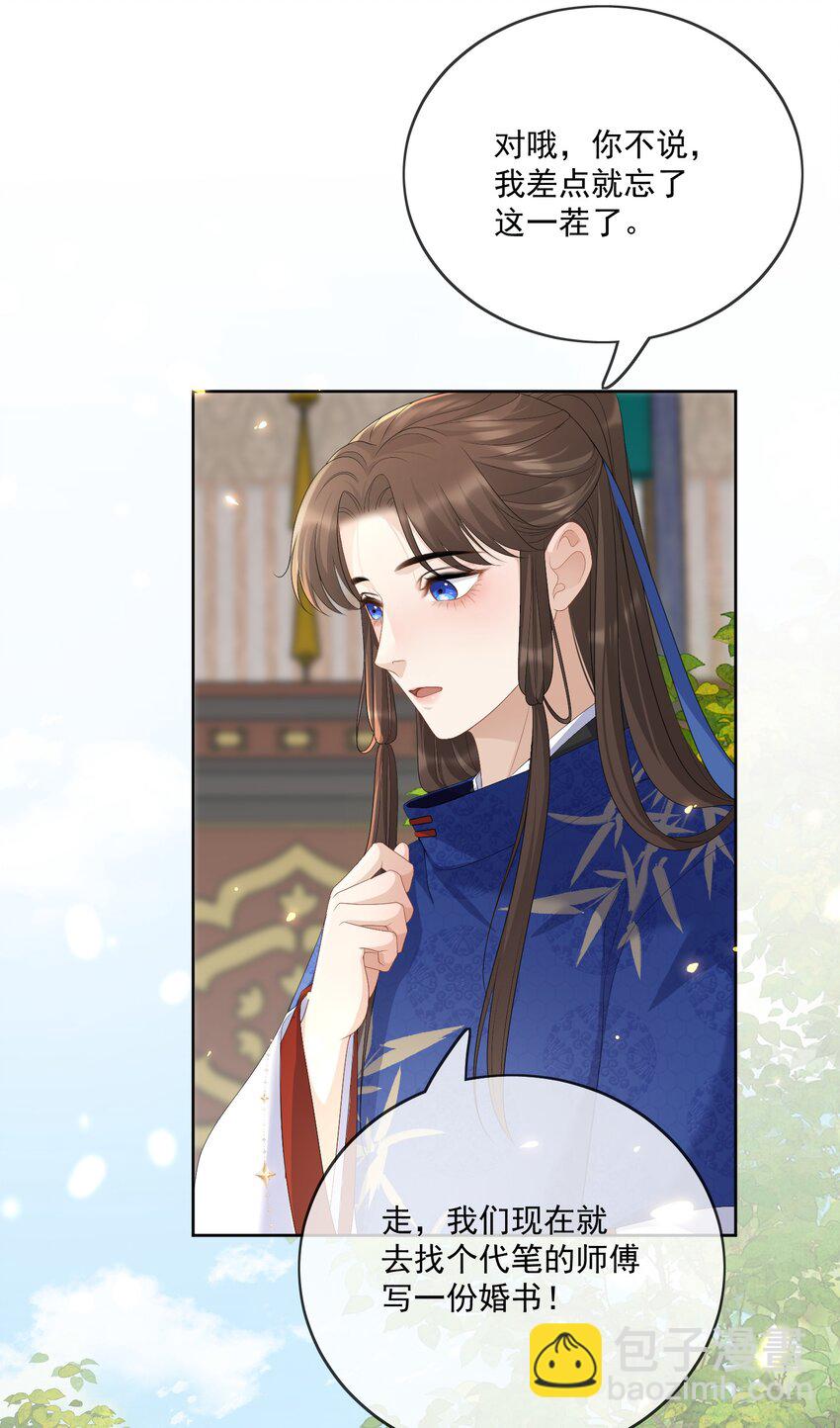 第63话 我的小美人鱼-第66话